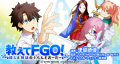 Oshiete FGO! Ijin to Shinwa no Grand Order Manga
