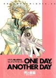 Dragon Knights Gaiden - One Day, Another Day Manga