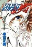 Silent Knight Sho Manga