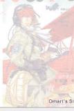Ao no Souyoku: Phantom of Dragon Manga