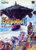 Estpolis Denki Official Guidebook Manga
