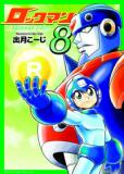 Rockman 8 Manga