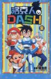 Rockman DASH Manga