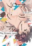 Dream Land (YOSHIDA Yuuko)