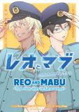 Reo and Mabu ~Together they're Sarazanmai~ Manga
