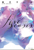 Five Senses Manga