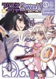 Fate/kaleid liner PRISMA☆ILLYA 2wei! Manga