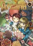 Arcana 16 - Fairy Tales / Nursery Tales Manga