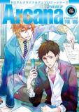 Arcana 15 - School / Uniform Manga