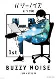 Buzzy Noise Manga