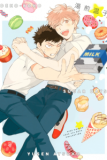 Dekoboko Sugar Life Manga