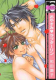 Oyasumi Love Darling Manga