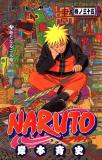 Naruto Digital Colored Comics