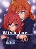 Love Live! - Wish For... (Doujinshi) Manga