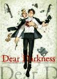 Shingeki no Kyojin - Dear Darkness (Doujinshi)