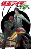 Kamen Rider Black RX (Doujinshi) Manga