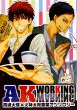 Kuroko no Basuke - AK Working Warning (Doujinshi Anthology)