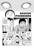 Souichi Possessed Manga