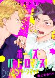 Boys Bad Romance! Manga