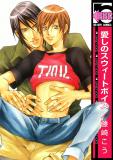 Aishi no Sweet Voice Manga