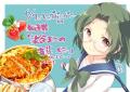Someya Mako's Mahjong Parlor Food Manga