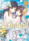 White Lilies in Love BRIDE's Newlywed Yuri Anthology