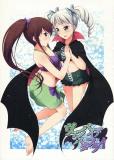 Aikatsu! - Vampire Butterfly (Doujinshi) Manga