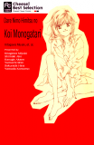 Dare ni mo Himitsu no Koi Monogatari Manga