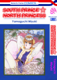 South Prince North Princess Manga