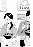 Weekends, The Two Of Us Are Sexfriends Manga