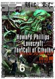 H.P. Lovecraft's The Call of Cthulhu Manga