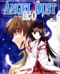 Angel/Dust neo Manga