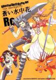 FINAL FANTASY VII - The Incomplete (Doujinshi) Manga