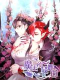 The Devil King's Sonata Manga