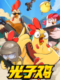 Jeff the Chicken Manga