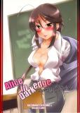 Kodomo no Jikan - Alice in Dark edge (Doujinshi) Manga