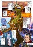 Manga de Wakaru! Magic Story: War of the Spark Manga