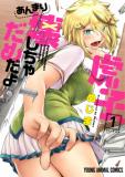 Torako! Don't Break Everything! (Fan Colored) Manga