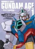 Mobile Suit Gundam AGE: First Evolution Manga
