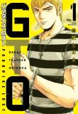 GTO Paradise Lost Manga