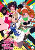 Yuri Kuma Arashi - Girls Next Door (Doujinshi) Manga