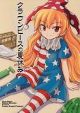 Touhou - Clownpiece no Natsuyasumi (Doujinshi) Manga