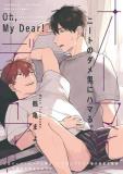 Oh, My Dear! Manga