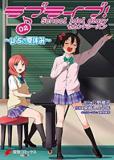 Love Live! - School Idol Diary - Second Season Manga