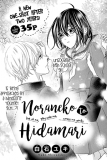 Noraneko to Hidamari Manga