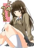 Amagami - My Ex-Stalker Can't Be This Cute! (Doujinshi) Manga