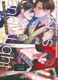 Kiss And Night Manga
