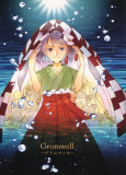 Touhou - Gromwell (Doujinshi) Manga