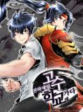 The Strongest Warrior Goes to School Manga