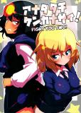 Girls und Panzer - Anata-tachi Kenkanasai! (Doujinshi) Manga